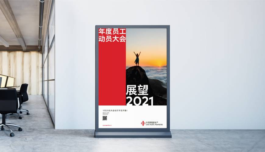 神木县优秀的画册设计工作室