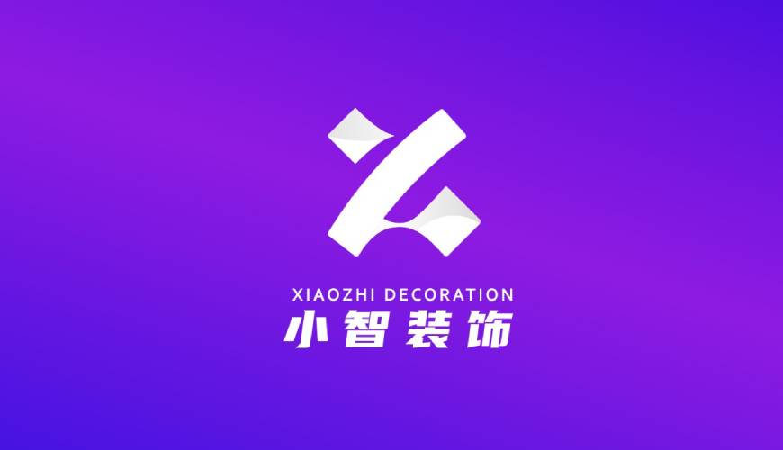 神木县画册设计关于品牌识别的未来探索