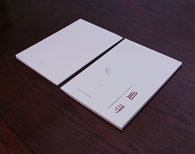 神木县画册设计公司：以创新驱动，引领城市设计的新潮流