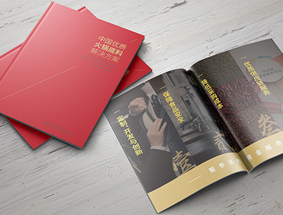 神木县画册设计：以文化为魂，绘就城市的独特画卷